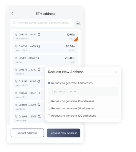 用了