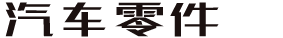 bitpie钱包|比特派官网|比特派钱包安卓下载